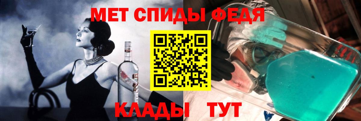 АМФЕТАМИН Premium Краснодар