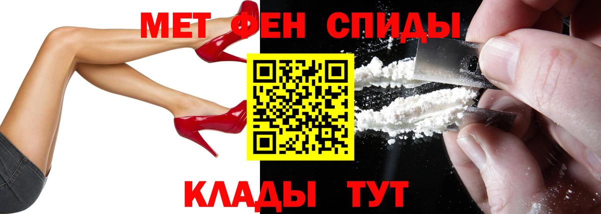 Амфетамин  Amphetamine VHQ  Вход с VPN  Краснодар 