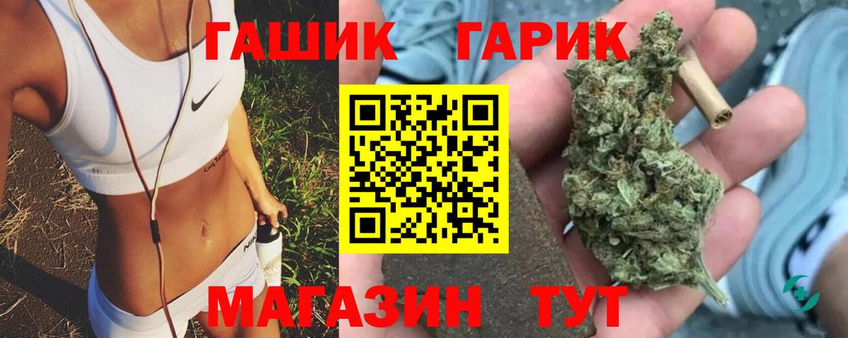 Мефедрон кристаллы  Марихуана  Вход с VPN  Codein  Краснодар  Кокаин  MDMA  ГАШ 