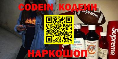 экстази Канаш
