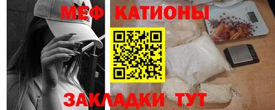 меф Камышлов