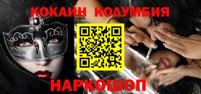 меф Камышлов