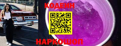 экстази Канаш