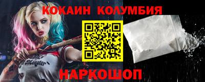 меф Камышлов