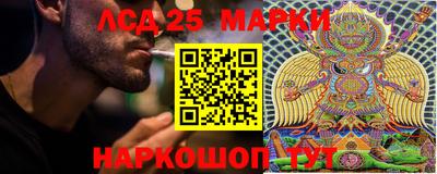 экстази Канаш