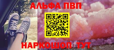 меф Камышлов