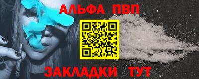 прущие крисы Кандалакша