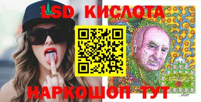 экстази Канаш