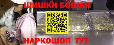 экстази Канаш