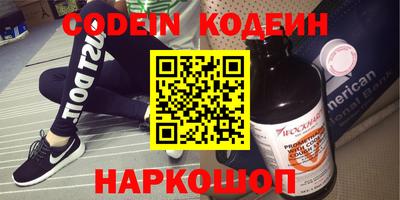 меф Камышлов
