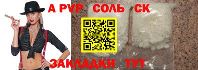экстази Канаш