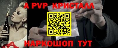 прущие крисы Кандалакша