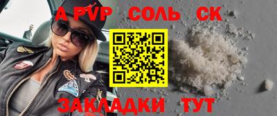 меф Камышлов