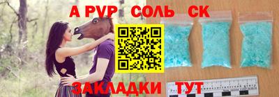 прущие крисы Кандалакша
