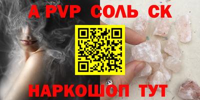 экстази Канаш