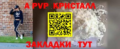 меф Камышлов