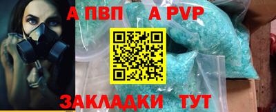 прущие крисы Кандалакша