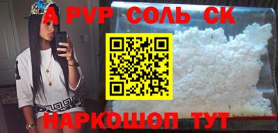 прущие крисы Кандалакша