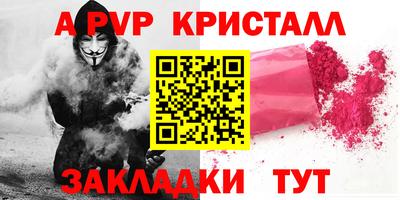 меф Камышлов