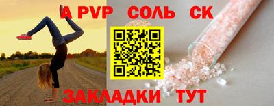экстази Канаш