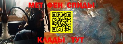 меф Камышлов