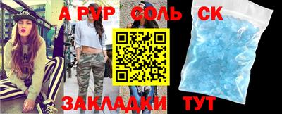 прущие крисы Кандалакша