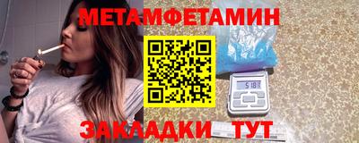 меф Камышлов