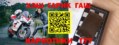 прущие крисы Кандалакша