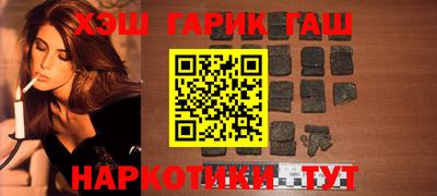бошки Майкоп