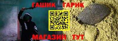прущие крисы Кандалакша