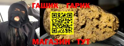 меф Камышлов