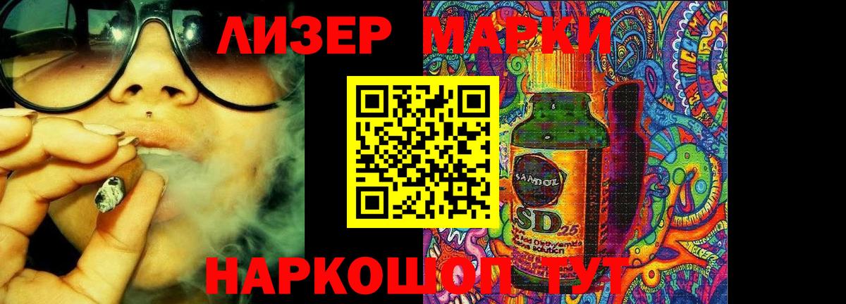 blacksprut ТОР  LSD-25 экстази кислота  LSD-25 экстази кислота  Вход с VPN  Краснодар 
