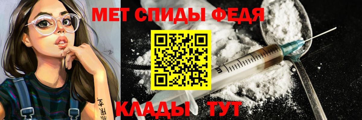 Метамфетамин кристалл Краснодар