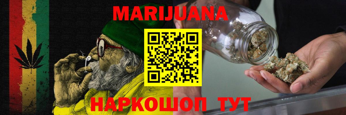 Шишки марихуана конопля  Конопля MAZAR  Вход с VPN  МАРИХУАНА гибрид  Краснодар 